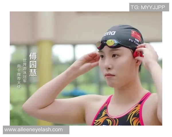 傅园慧用坚持与努力诠释冠军之路超越天赋的真谛