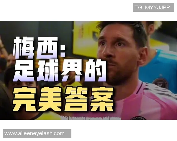 足球明星年仅37岁去世引发球迷哀悼和对运动员健康的关注