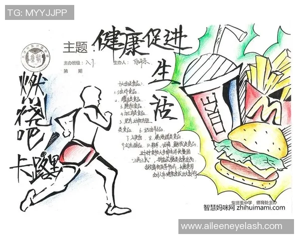 体育锻炼的定义与重要性探讨以及对健康生活方式的影响